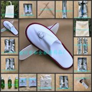 嘉峪關(guān)盛景假日酒店4星級客房一次性用品